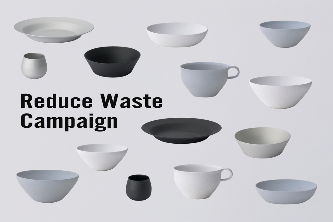 ［LIMITED］Reduce Waste Campaign | 期間限定